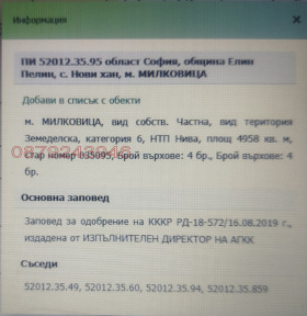 ������� ������ | Imot.bg � ����� ������ 3