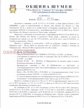 ����� ������� ������,���� �����, ���������� ����