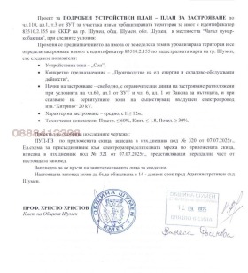 ������� ������ | Imot.bg � ����� ������ 2