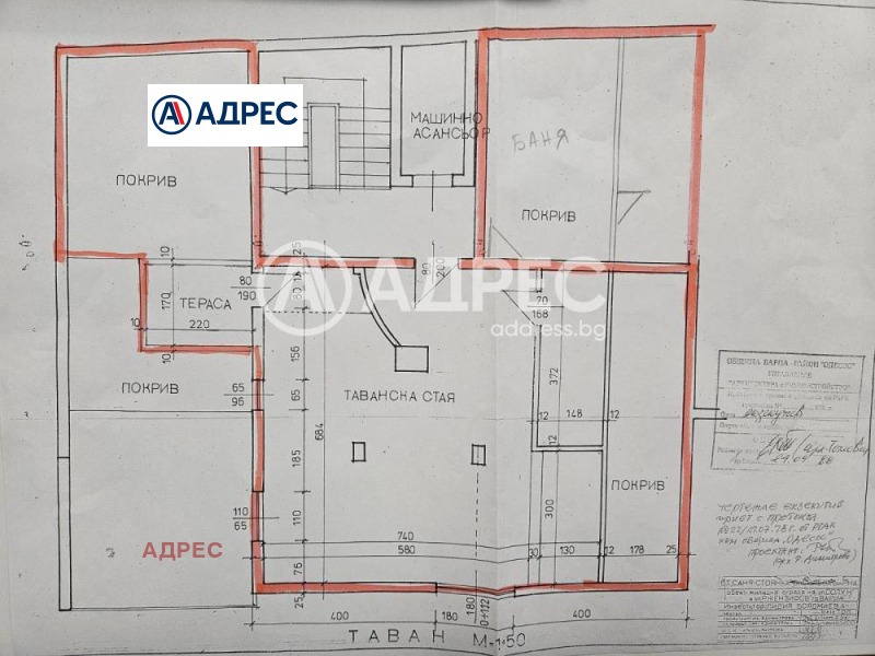 Продаја  1 спаваћа соба Варна , Операта , 89 м2 | 27858810 - слика [4]