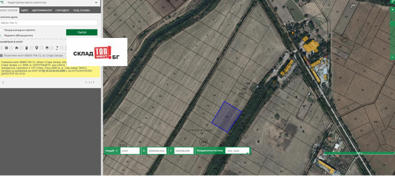 Продава ПАРЦЕЛ, гр. Стара Загора, Казански