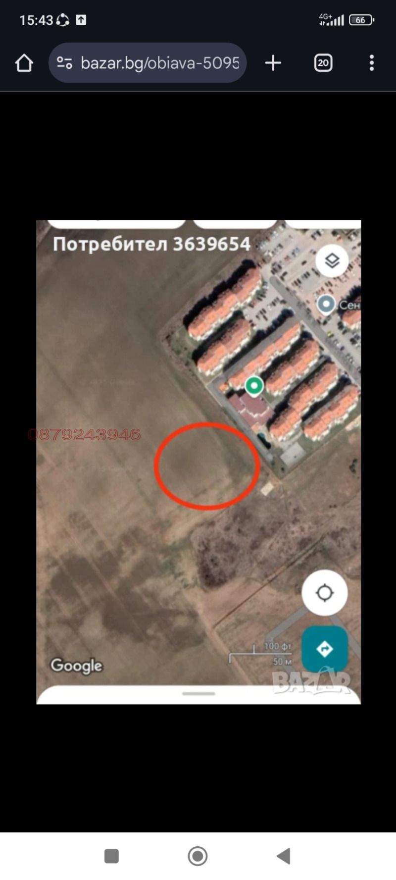 Продава ПАРЦЕЛ, с. Нови хан, област София област