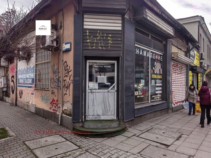 Продава БИЗНЕС ИМОТ, гр. София, Подуяне, снимка 15 - Други - 53560030