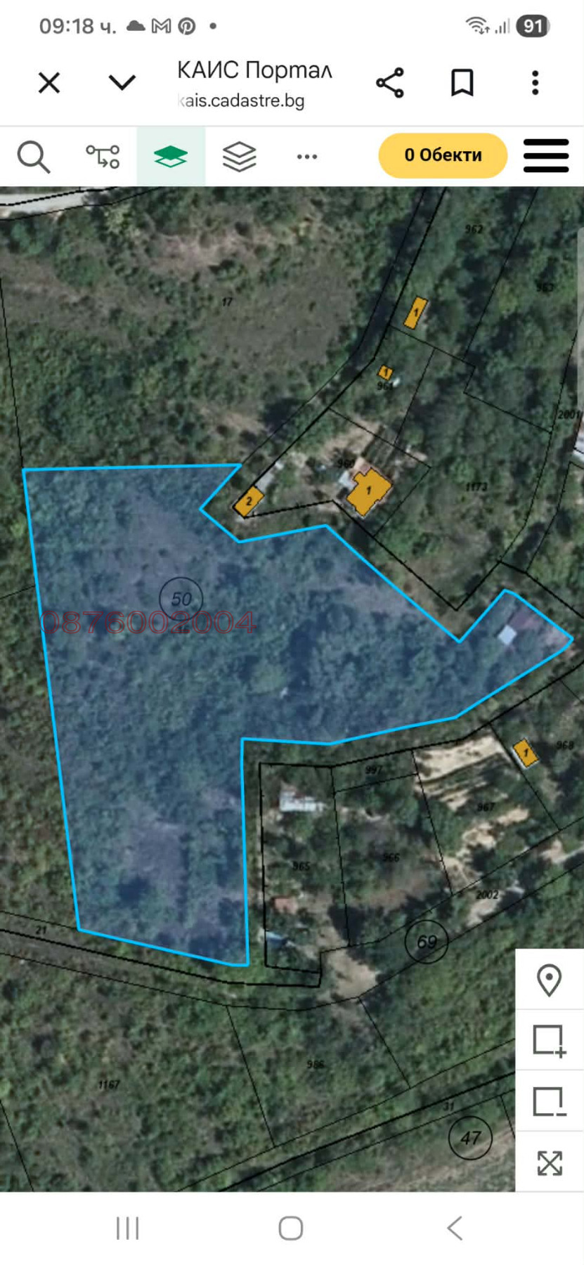 Продава ПАРЦЕЛ, гр. Горна Оряховица, област Велико Търново