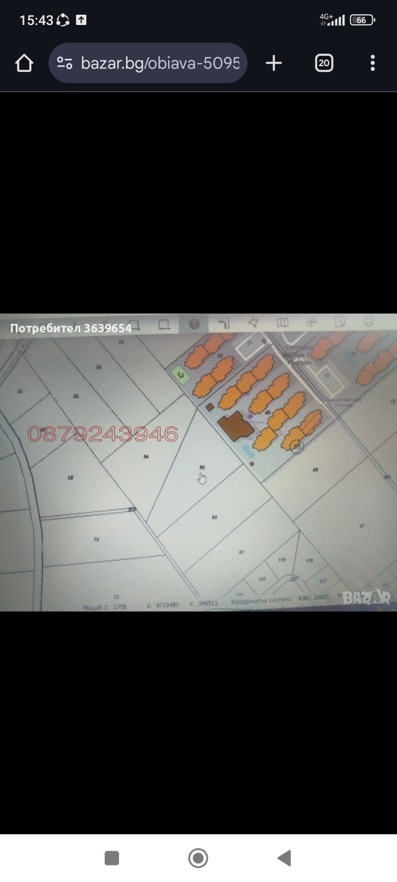 Продава ПАРЦЕЛ, с. Нови хан, област София област, снимка 2 - Парцели - 54720384