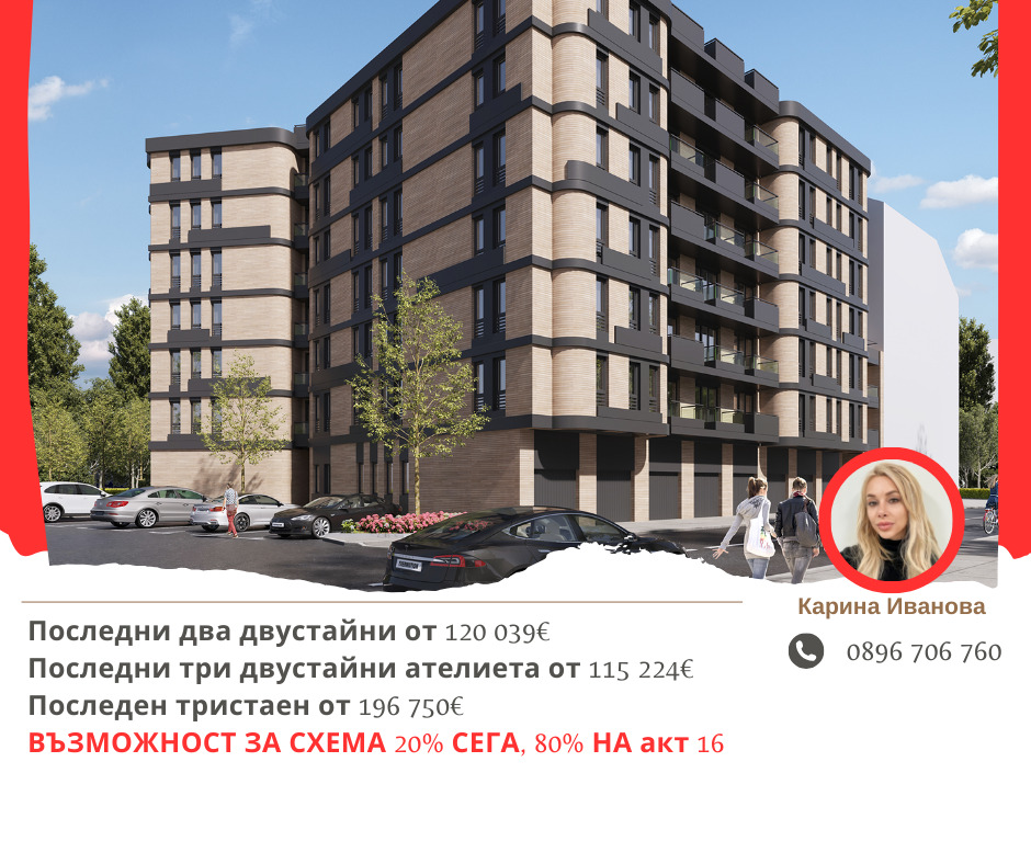 ������� 2-����� | Imot.bg � ����������� 1