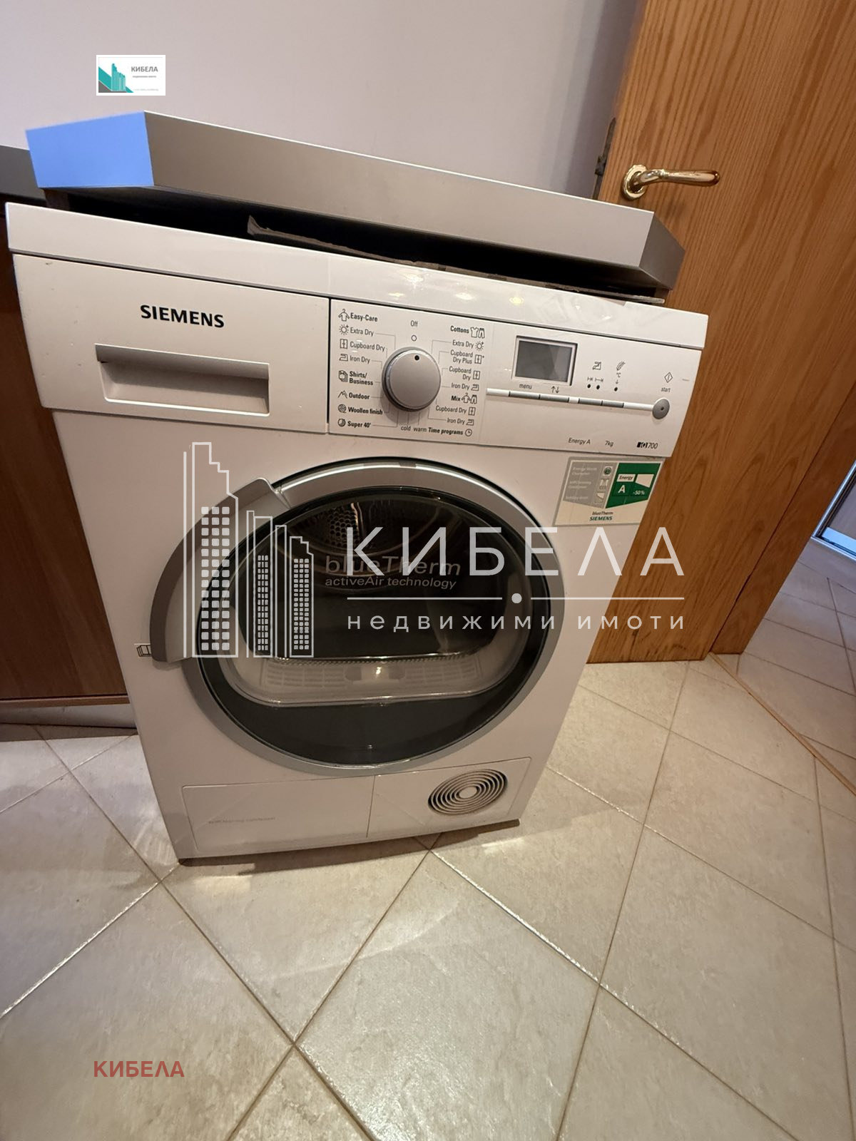 ������� 2-����� | Imot.bg � ����������� 13