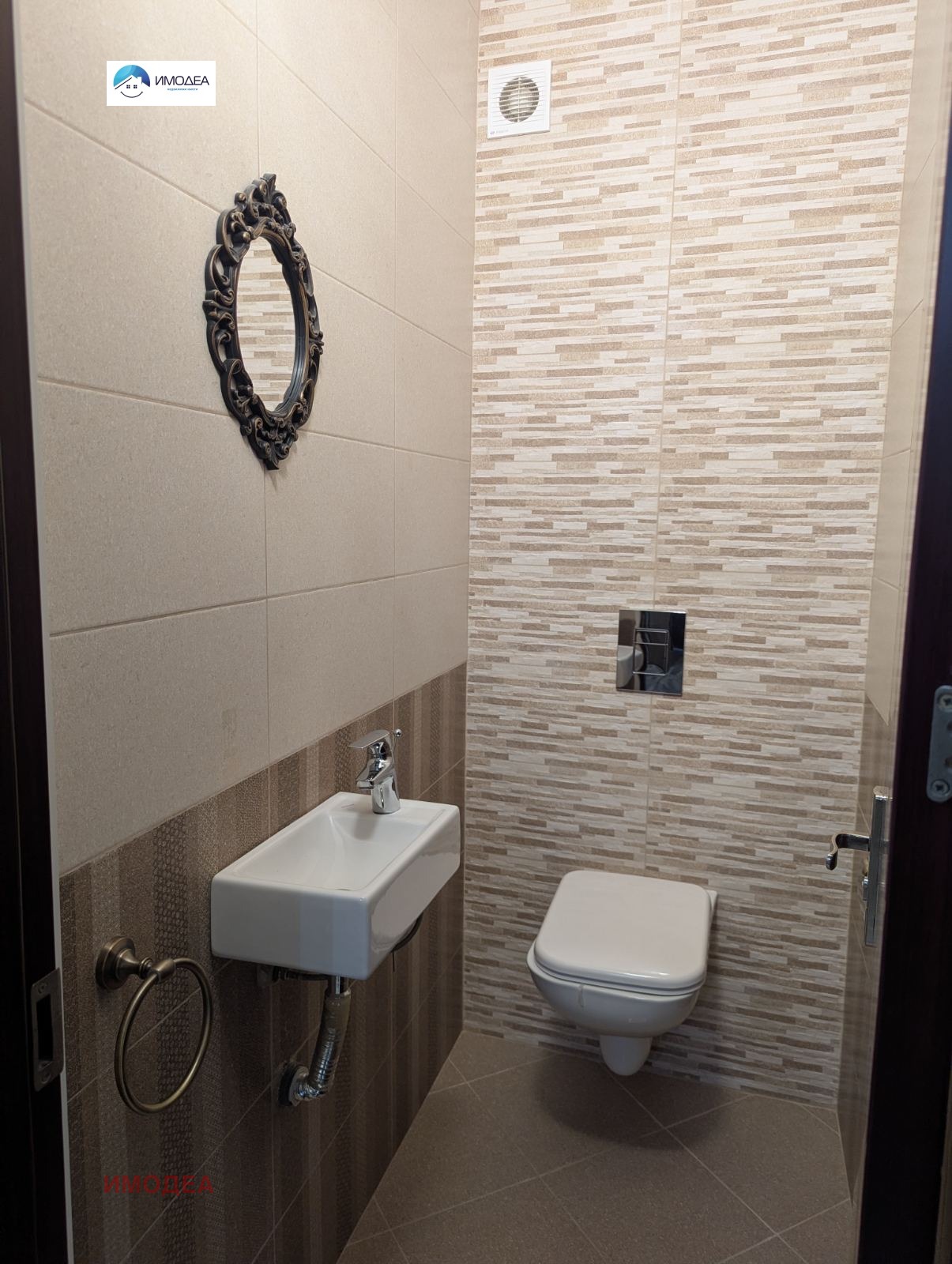 ������� 3-����� | Imot.bg � ����������� 7