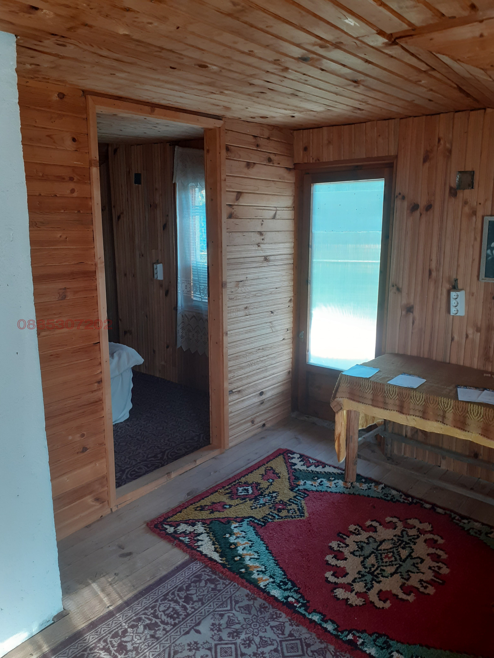 ������� ���� | Imot.bg � ����������� 13