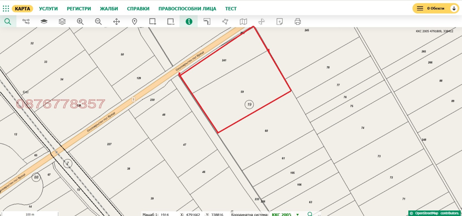 Продава ЗЕМЕДЕЛСКА ЗЕМЯ | Imot.bg — изображение 2