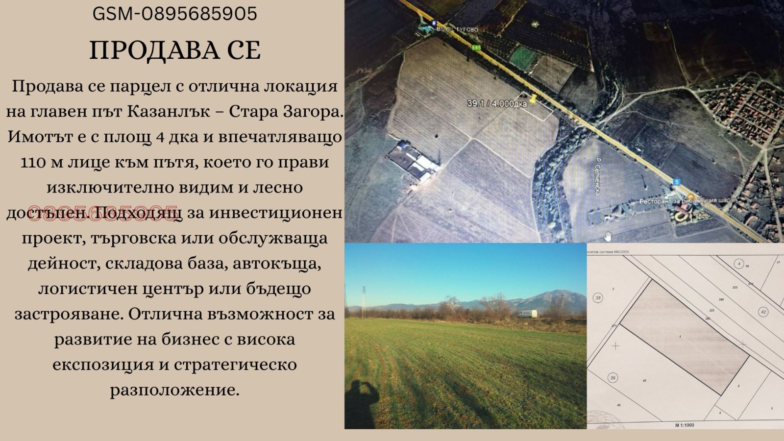 ������� ���������� ���� | Imot.bg � ����������� 1