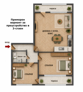 ������� 2-����� | Imot.bg � ����� ������ 9