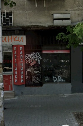 Comprar Banichora, Sofia