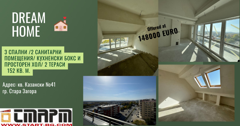 Продава МНОГОСТАЕН, гр. Стара Загора, Казански, снимка 2 - Aпартаменти - 47303885