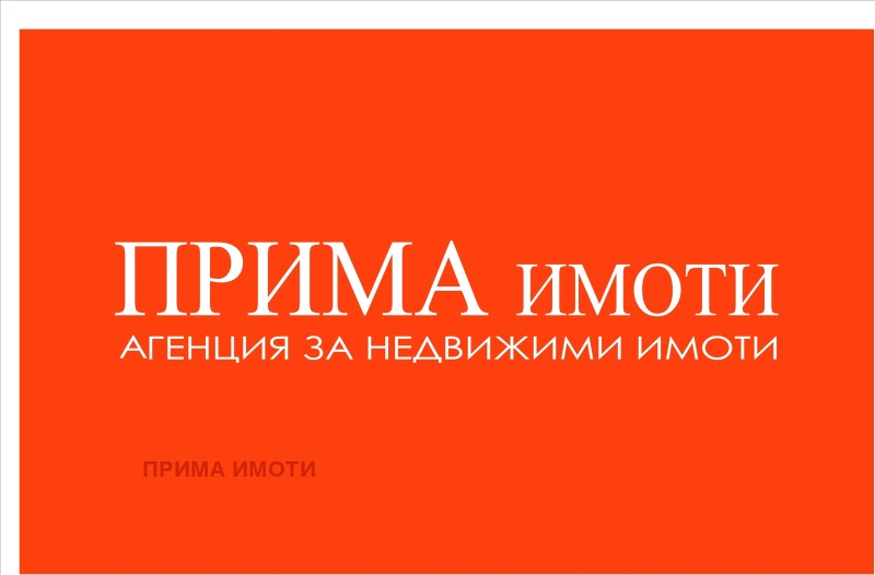 Продава ГАРАЖ в град Варна, Аспарухово - 20 кв.м / 41 000 € » 80 189.03 лв., ПРИМА ИМОТИ