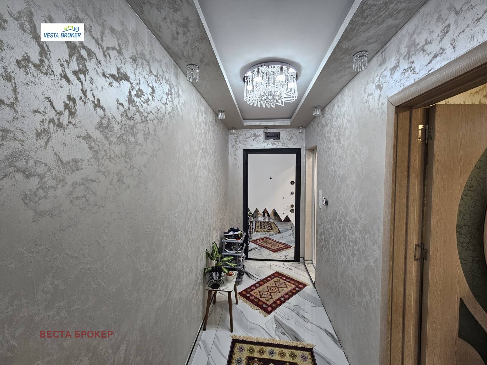 ������� 2-����� | Imot.bg � ����������� 4