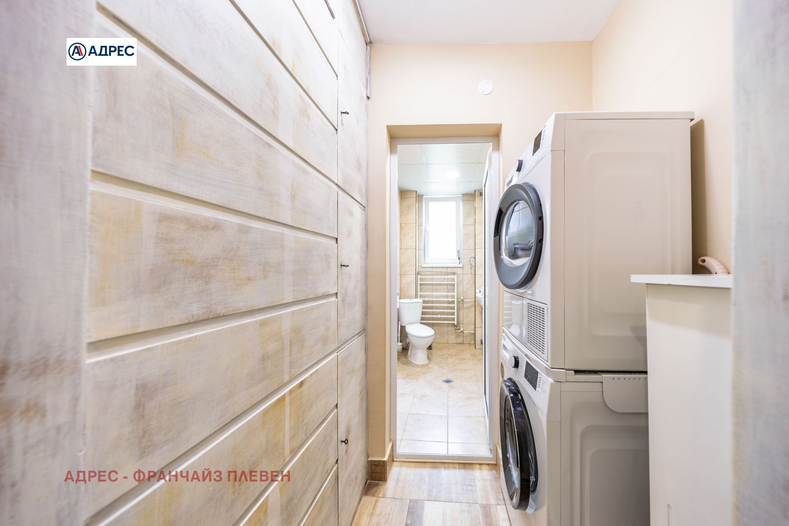 ������� 3-����� | Imot.bg � ����������� 12