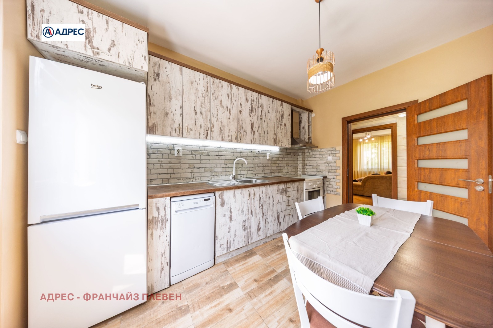 ������� 3-����� | Imot.bg � ����������� 1