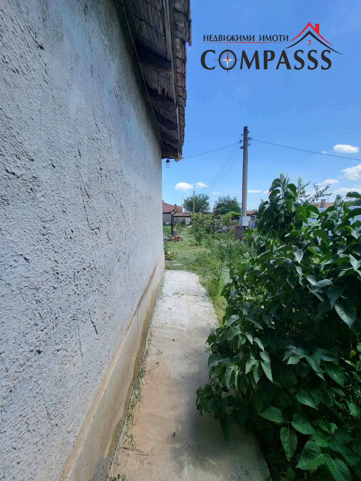 Продава КЪЩА | Imot.bg — изображение 5