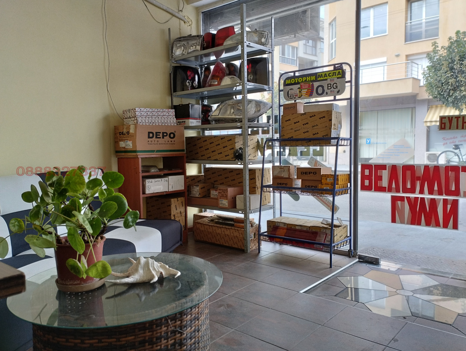 ������� ������� | Imot.bg � ����������� 5