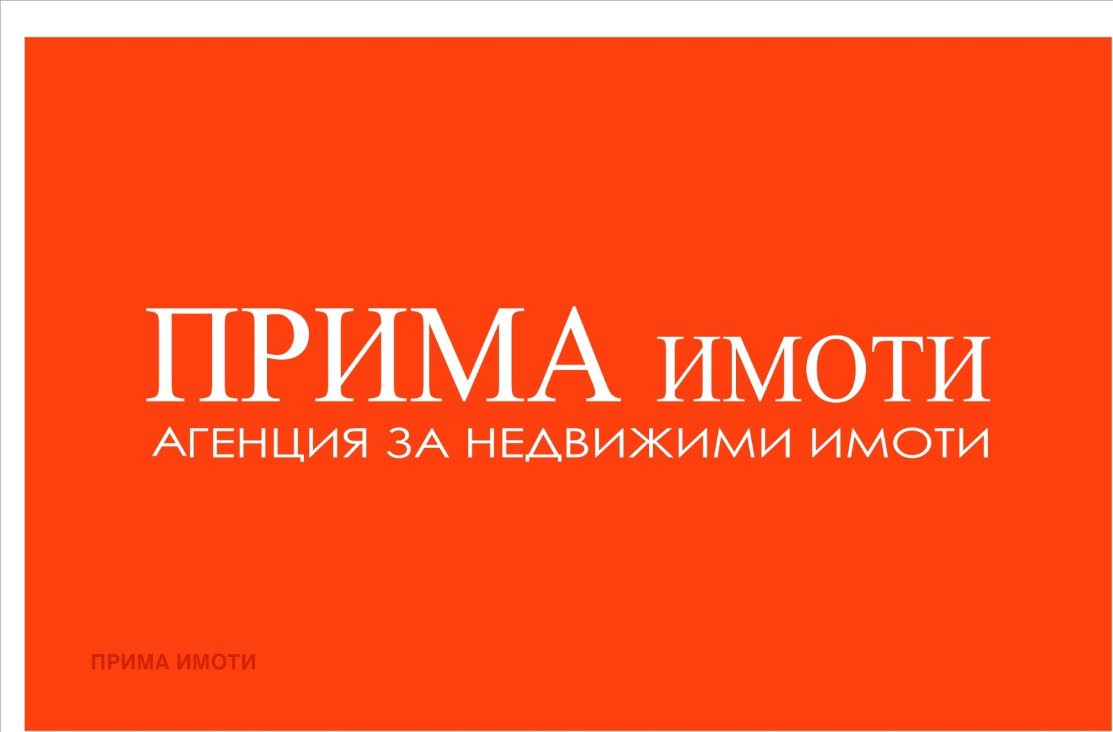 ������� ����� | Imot.bg � ����������� 1