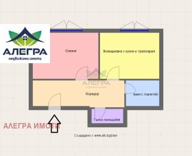 2-стаен град Пазарджик, Промишлена зона 2