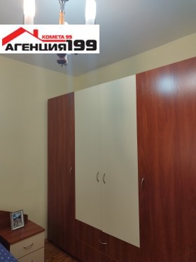 ������� 2-����� | Imot.bg � ����� ������ 10