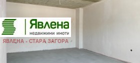 2 dormitorios Ayazmoto, Stara Zagora