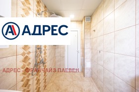 ������� 3-����� | Imot.bg � ����� ������ 11