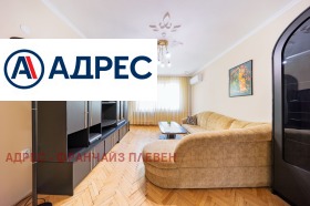 ������� 3-����� | Imot.bg � ����� ������ 4
