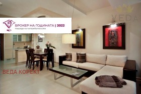 3 υπνοδωμάτια Παβλοβο, Σοφηια 4