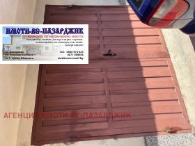 ������� ���� �� ���� | Imot.bg � ����� ������ 15