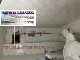 ������� ���� �� ���� | Imot.bg � ����� ������ 9