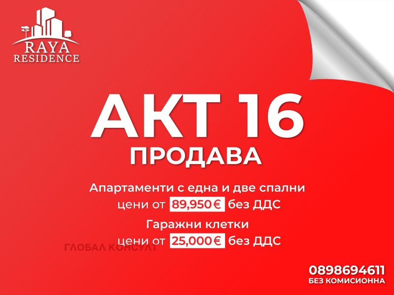 Продава 3-СТАЕН, гр. Пловдив, Христо Смирненски, снимка 1 - Aпартаменти - 47214991