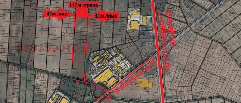 Продава  Verhaallijn Sofia , Tsjepintsi , 4740 кв.м | 26086634 - изображение [3]