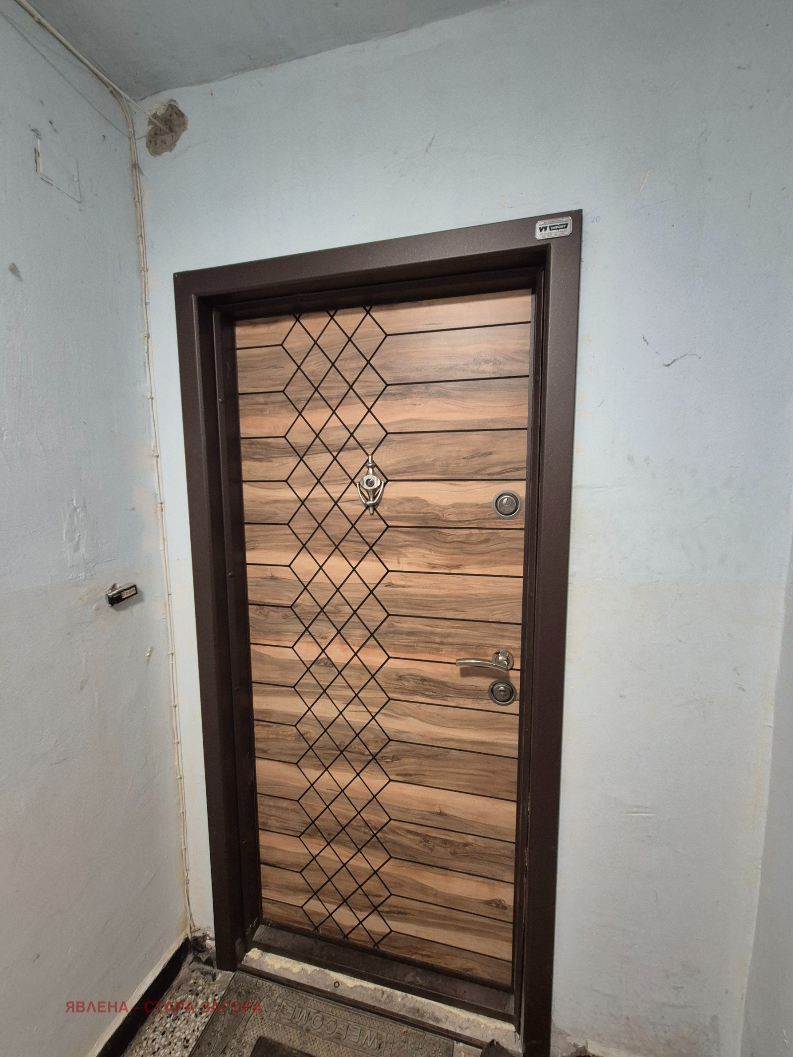 Продава 3-СТАЕН, гр. Стара Загора, Три чучура - юг, снимка 7 - Апартаменти - 55845292