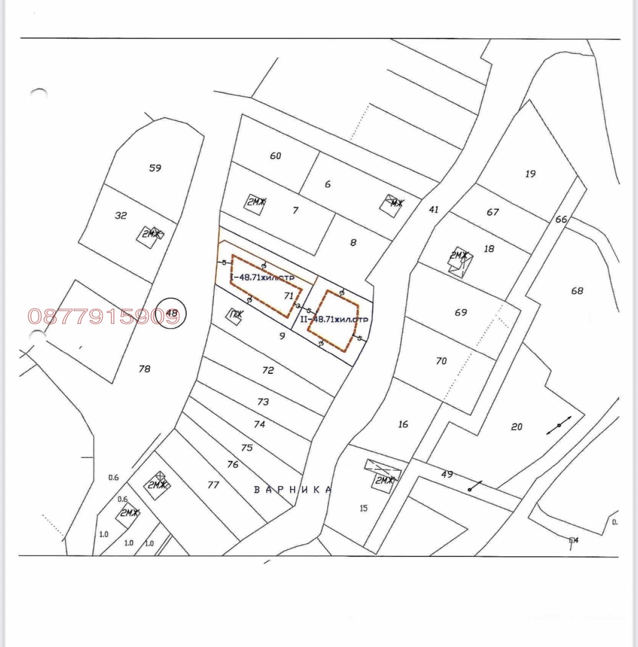 Продава ПАРЦЕЛ, с. Брестник, област Пловдив