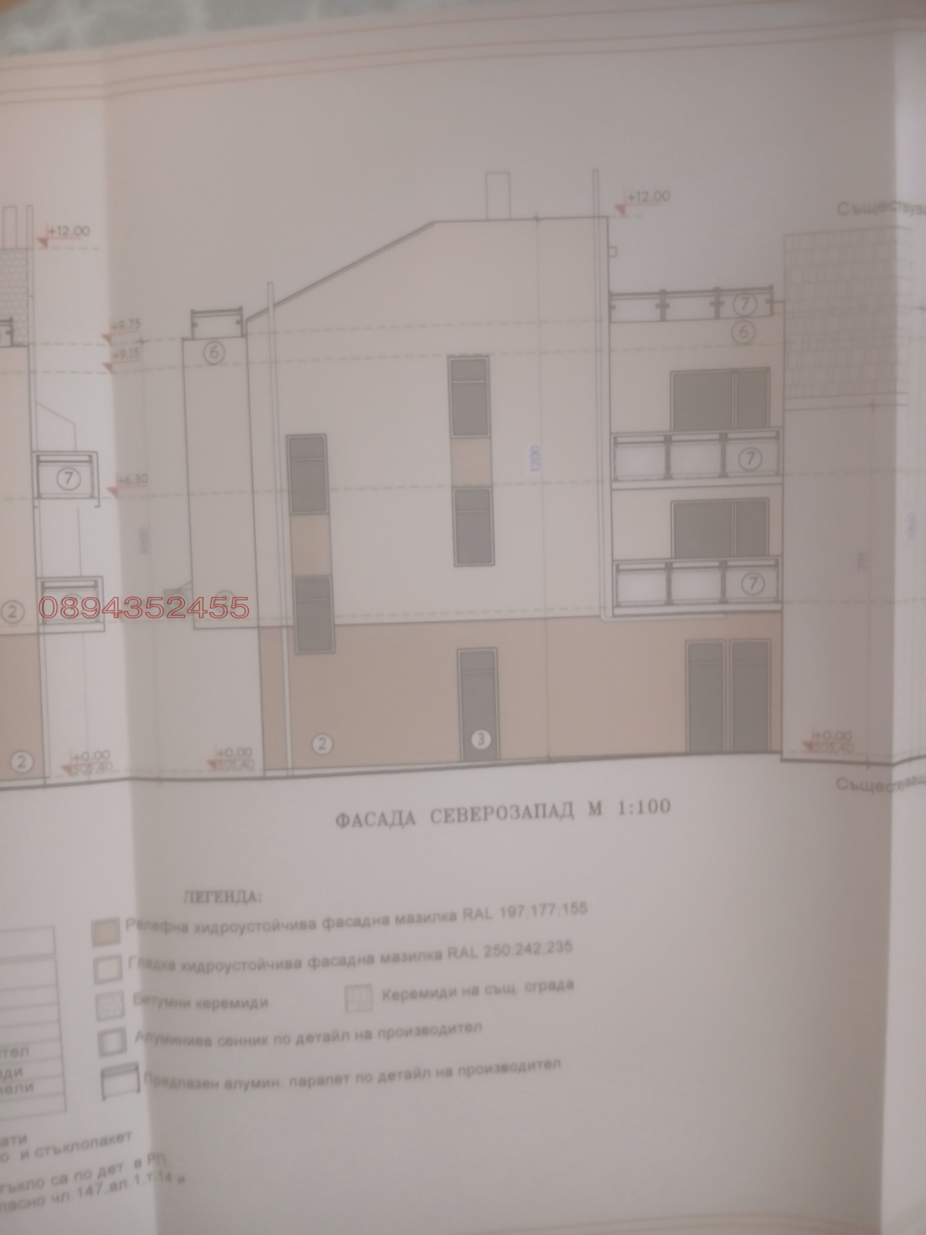 Продава БИЗНЕС ИМОТ, гр. Кюстендил, Център, снимка 2 - Други - 55791990