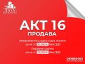 Продава 3-СТАЕН, гр. Пловдив, Христо Смирненски, снимка 1