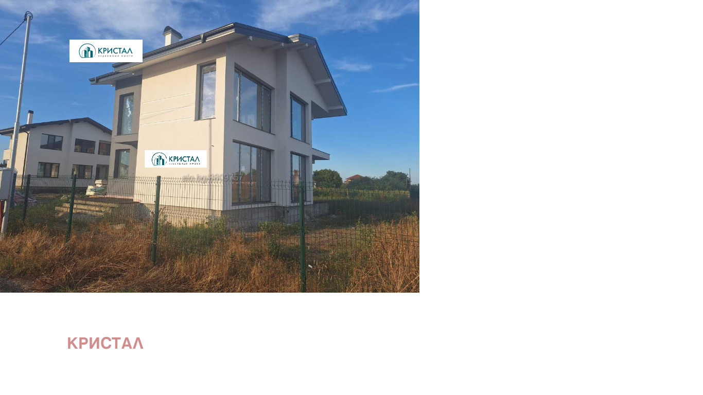 ������� ���� | Imot.bg � ����������� 3