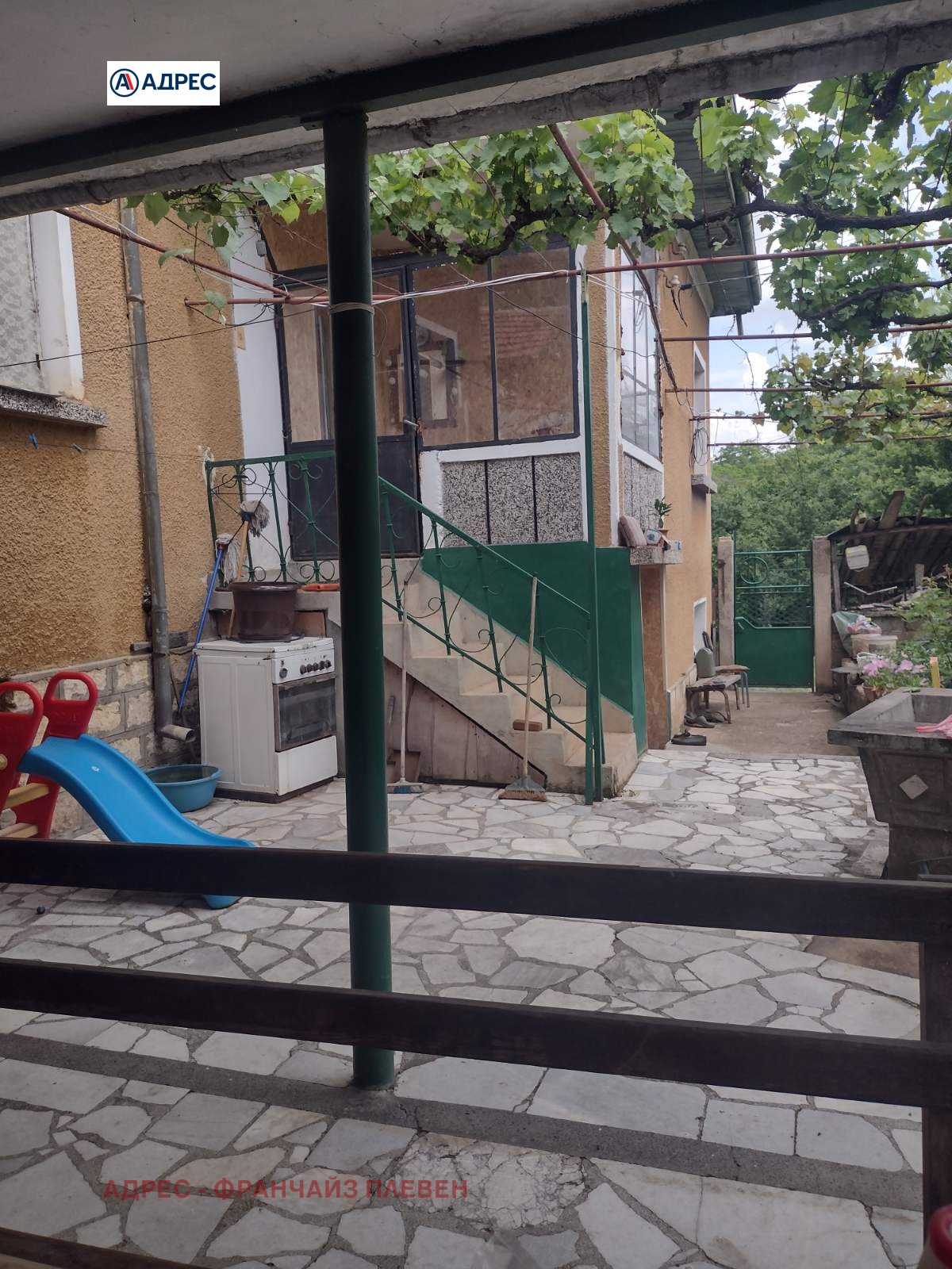 Продава КЪЩА | Imot.bg — изображение 4