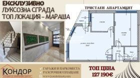 2 bedroom Tsentar, Plovdiv 1