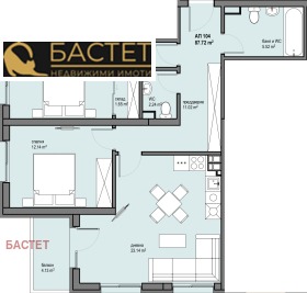 ������� 3-����� | Imot.bg � ����� ������ 4