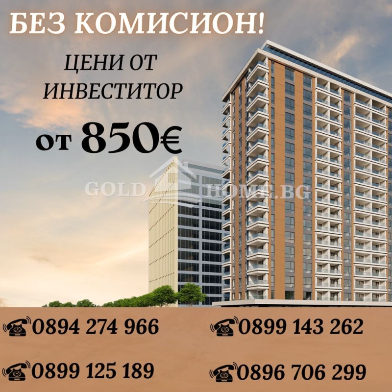 Продава 3-СТАЕН, гр. Пловдив, Гагарин, снимка 1 - Aпартаменти - 46953896