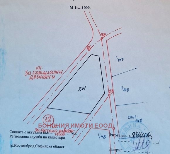 Te koop  Verhaallijn regio Sofia , Tsjibaovtsi , 1454 m² | 57548890 - afbeelding [6]