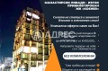 Продава 3-СТАЕН, гр. София, Манастирски ливади, снимка 2