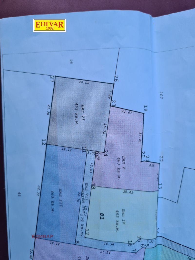 Продава ПАРЦЕЛ в област Варна, с. Шкорпиловци - 463 кв.м / 27 000 € » 52 807.41 лв., ЕДИВАР