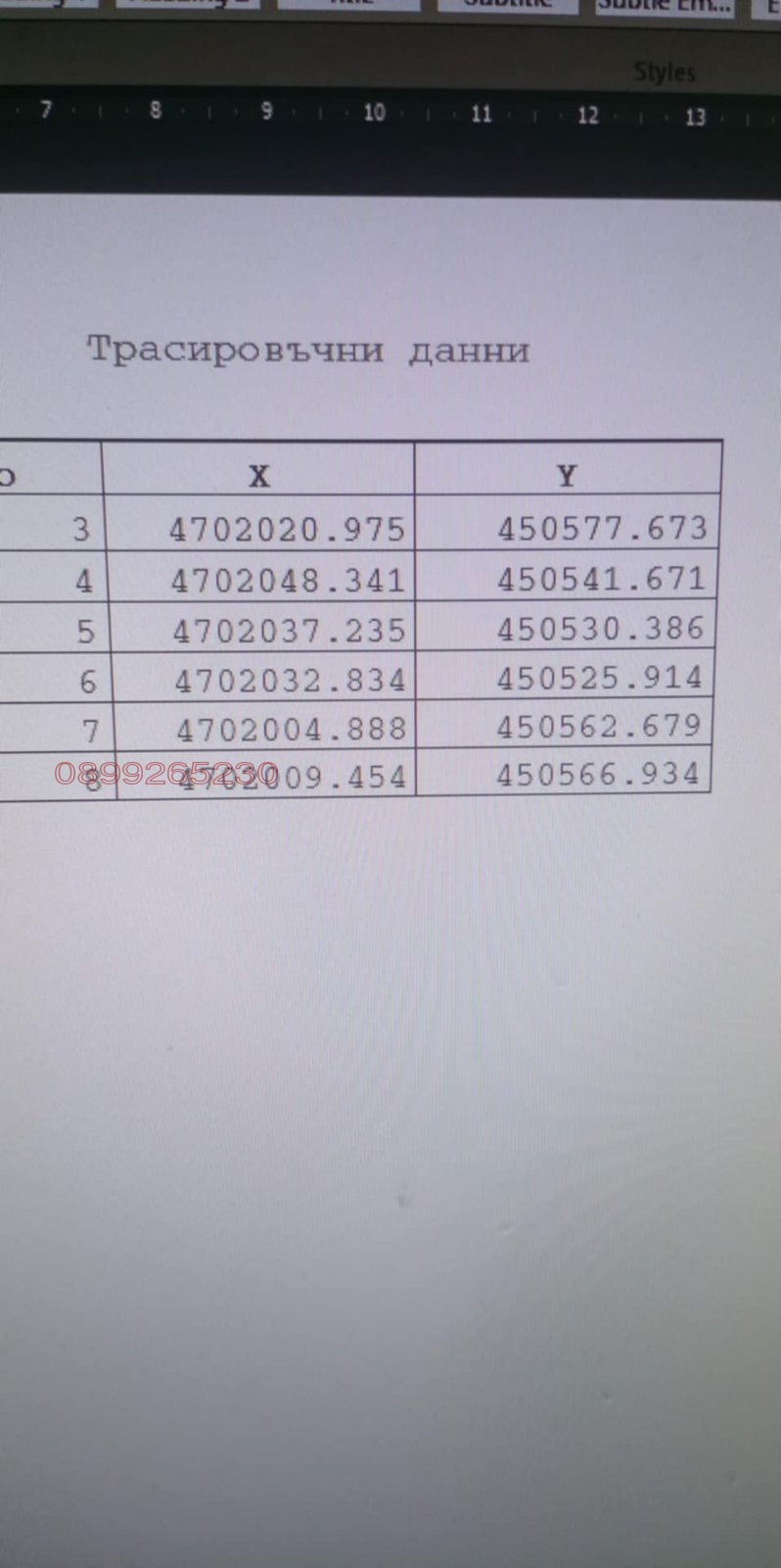 ������� ������ | Imot.bg � ����������� 4