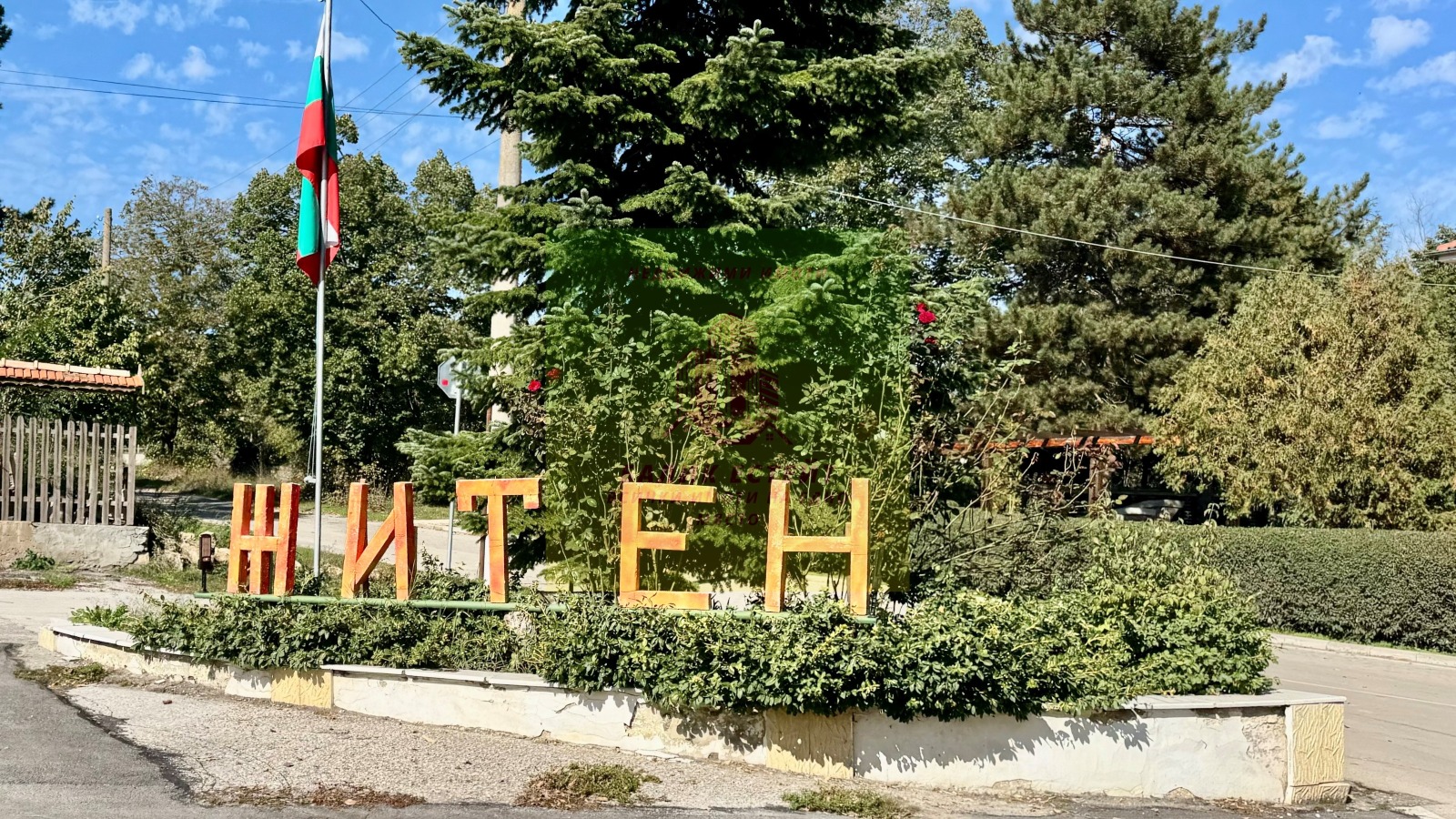 Продава КЪЩА | Imot.bg — изображение 7