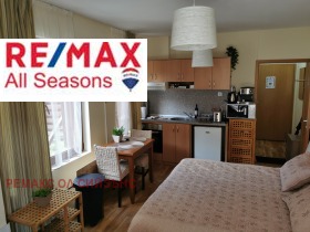 Studio Bansko, région Blagoevgrad